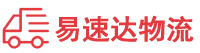 娄底到宝鸡物流公司